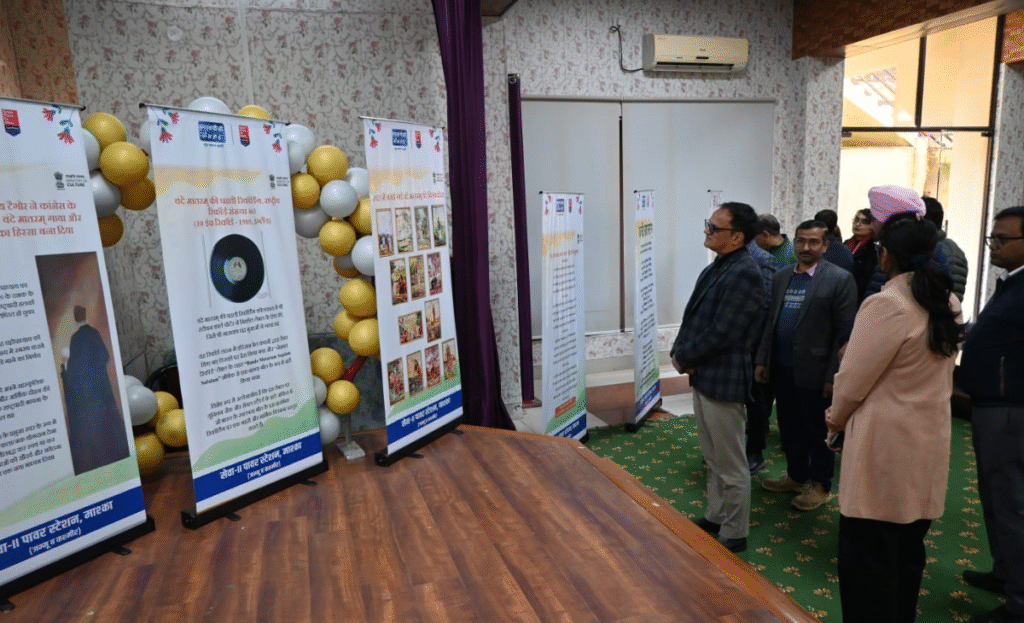 Sewa-II Power Station organised an exhibition to commemorate the 150th anniversary of "Vande Mataram" 2 a2