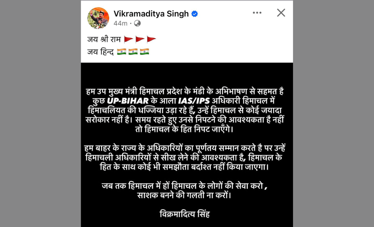 Late-Night Post by Vikramaditya Singh Targets ‘Outside Officers Lobby’, Backs Deputy CM’s Stand on Bureaucracy