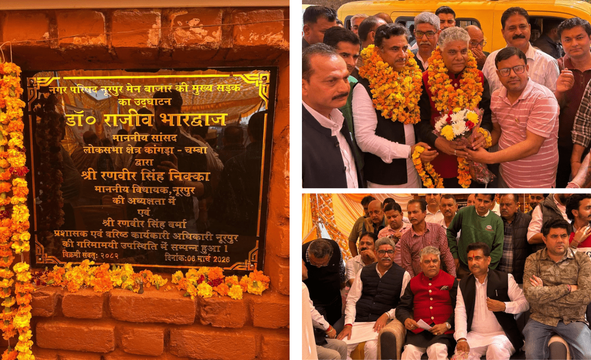 Kangra-Chamba MP Dr. Rajiv Bhardwaj inaugurates newly constructed road in Nurpur