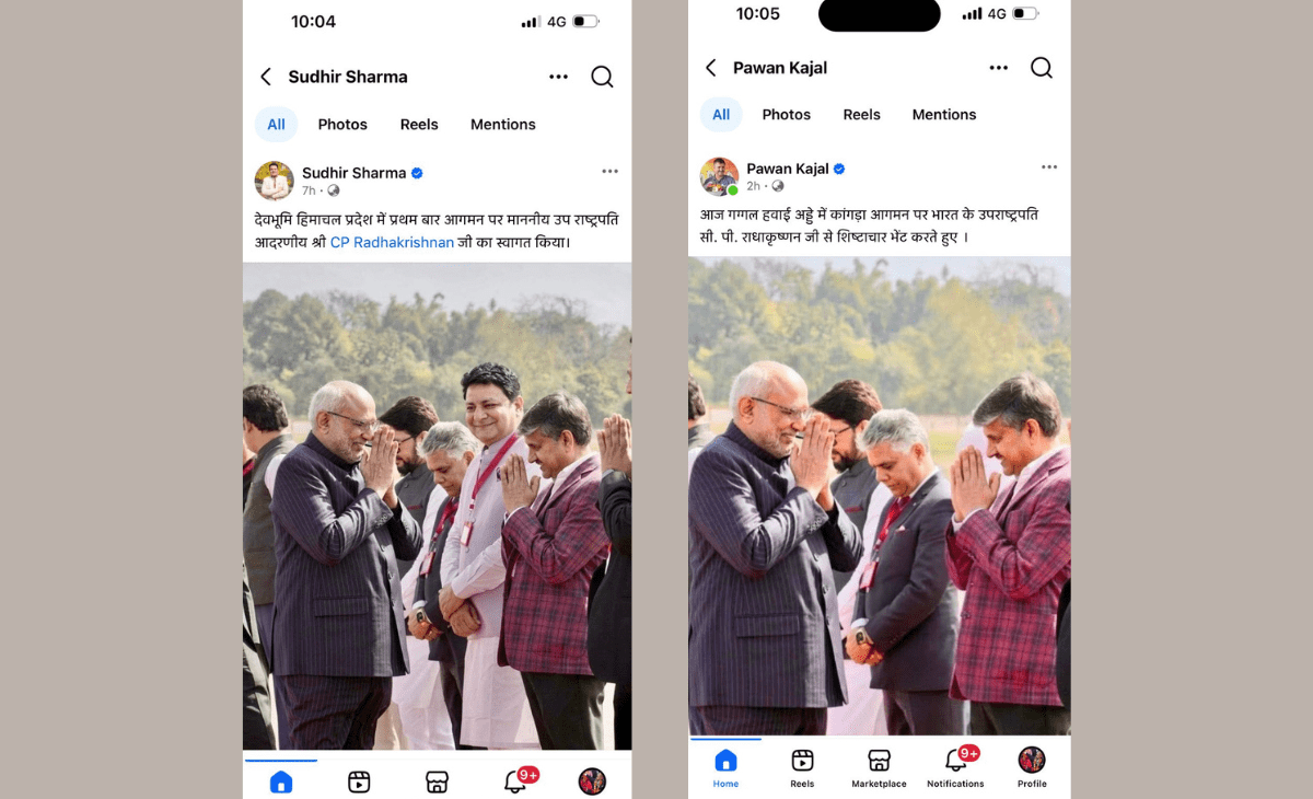 Cropped Out? Photo Controversy Sparks Talk of Rift Between BJP Leaders Pawan Kajal and Sudhir Sharma