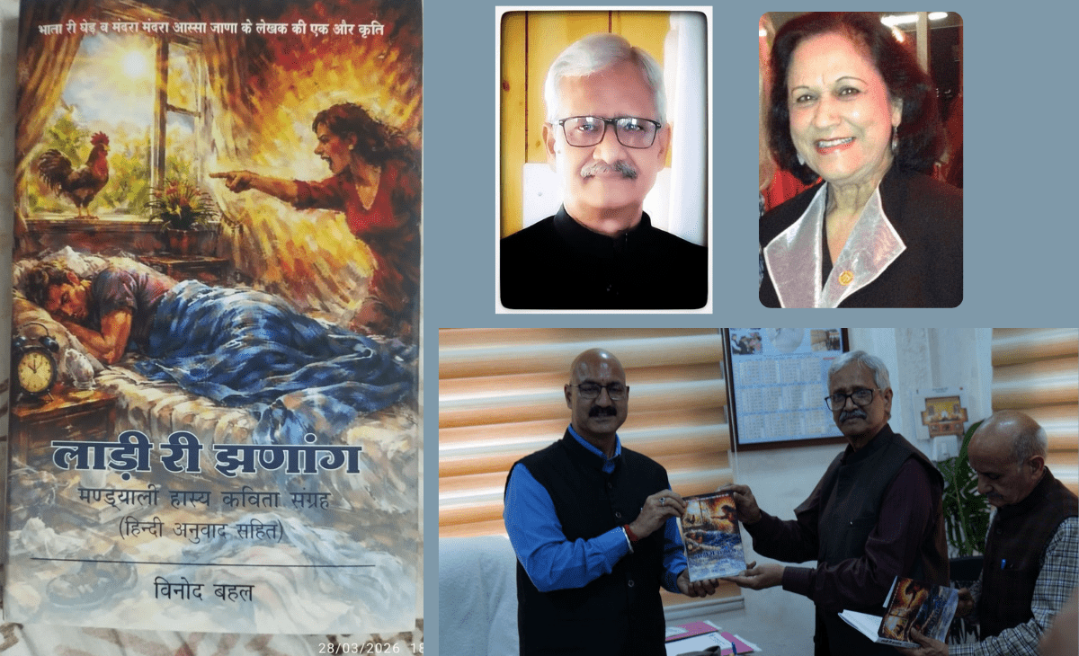 Mandiyali Book Donation Drive Launched in Mandi, Boost to Endangered Dialect Preservation