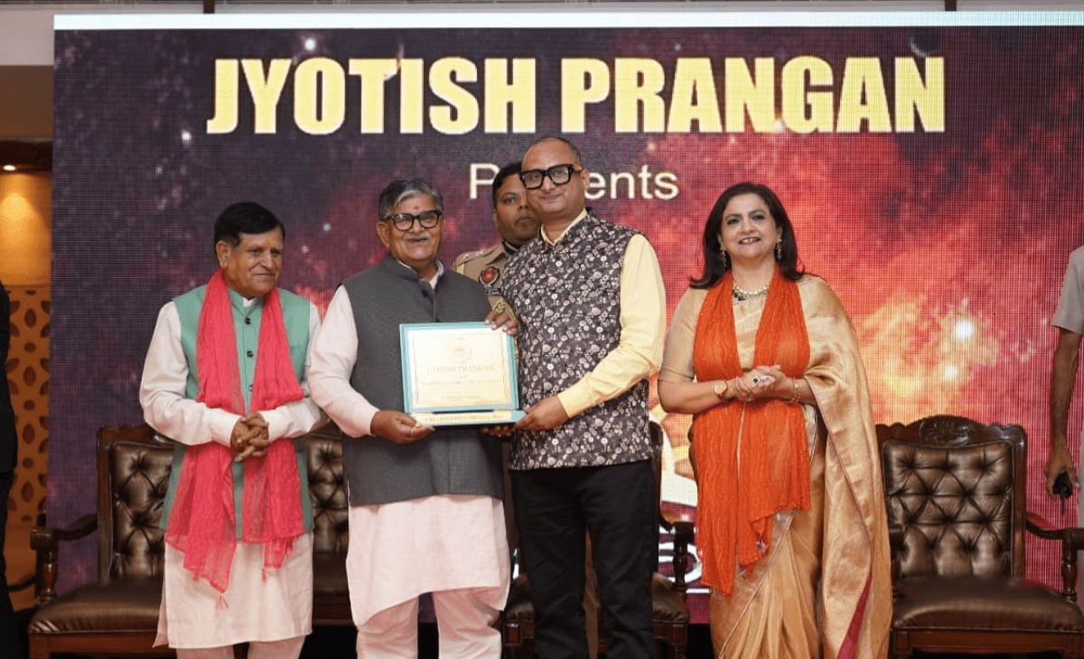 Astrology Conference “Urja 2026” Successfully Held in Chandigarh