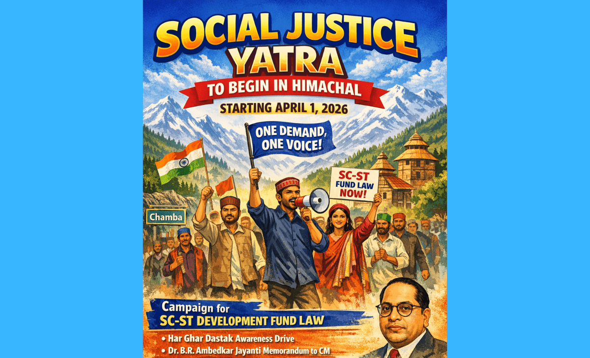 “Social Justice Yatra” to Begin in Himachal from April 1 for SC-ST Development Fund Law