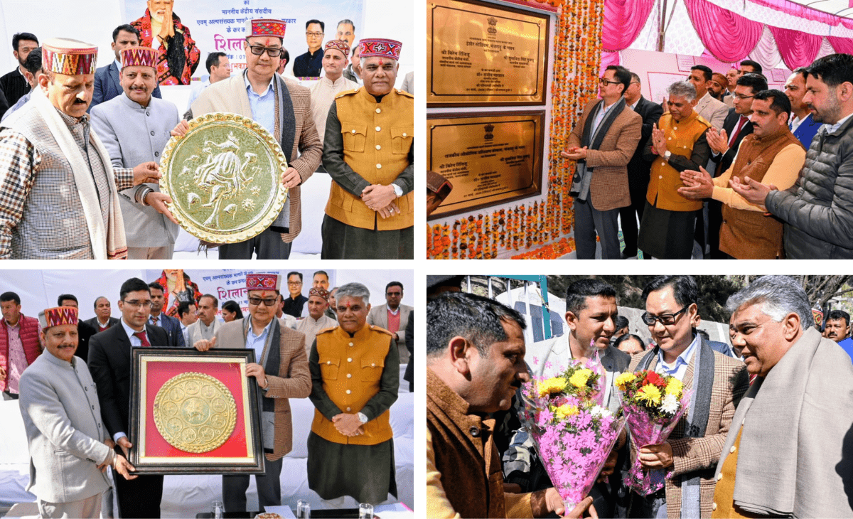 Union Minister Kiren Rijiju Lays Foundation Stones for Development Projects Worth ₹25.86 Crore in Chamba