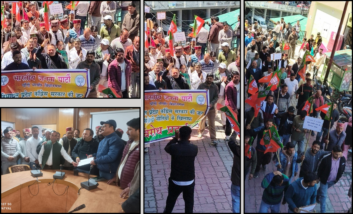 Bharmour BJP Holds Protest Against Congress Govt's "Anti-People" Policies; Submits Memorandum to CM