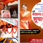 Bengal Battleground: Mandi MP Kangana Ranaut Emerges as BJP’s Firebrand Face with Modi’s Backing