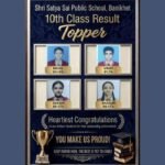 Shining Stars of Shri Satya Sai Public High School, Banikhet