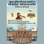 Nurpur Police’s Tough Stand Against Drug Traffickers: Court Sentences Charas Convict to One Year Imprisonment