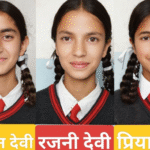 Government High School Sakrera Achieves 100% Success in Class 10 Results