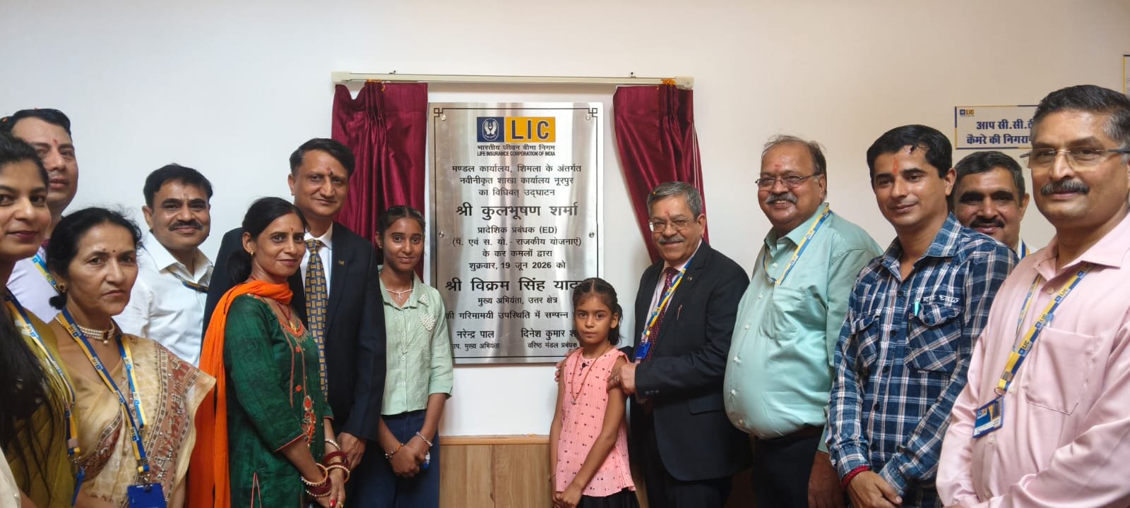 LIC of India Inaugurates Renovated Branch Office at Nurpur