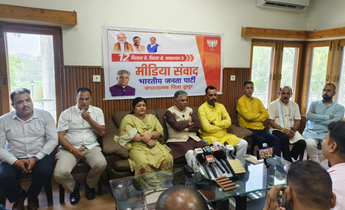 BJP Nurpur District Holds Press Meet on 12 Years of Modi Government