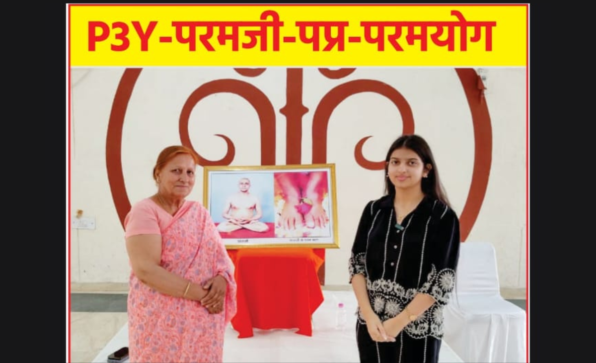 ‘Paramyog’ – A Gift of Mental Peace and Positive Living