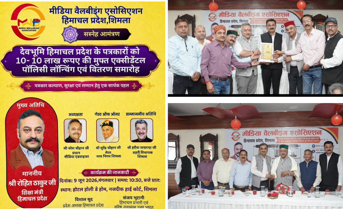 Media Wellbeing Association Distributes Accidental Insurance Policies to Journalists in Shimla