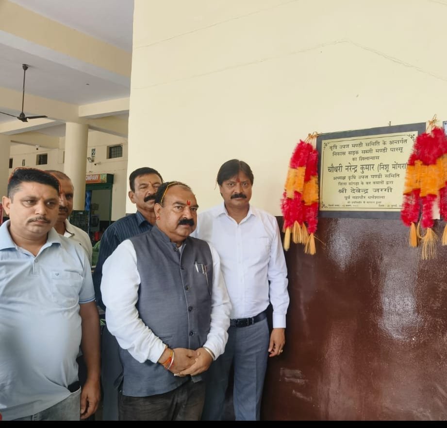 Passu Vegetable Market Road Foundation Laid