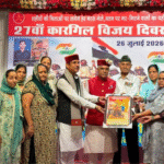Kargil Vijay Diwas: 27th Anniversary Observed in Kandwal, Nurpur