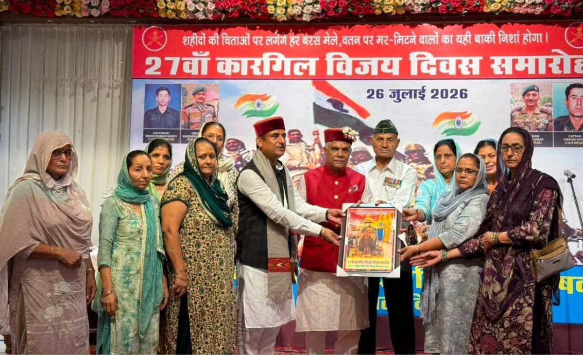 Kargil Vijay Diwas: 27th Anniversary Observed in Kandwal, Nurpur
