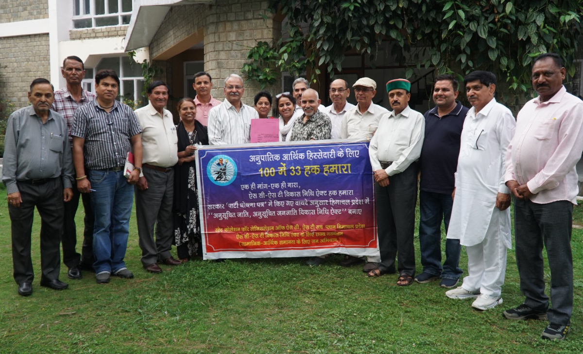 Mission Special Act: Discussion on SC/ST Development Fund Law in Himachal Pradesh