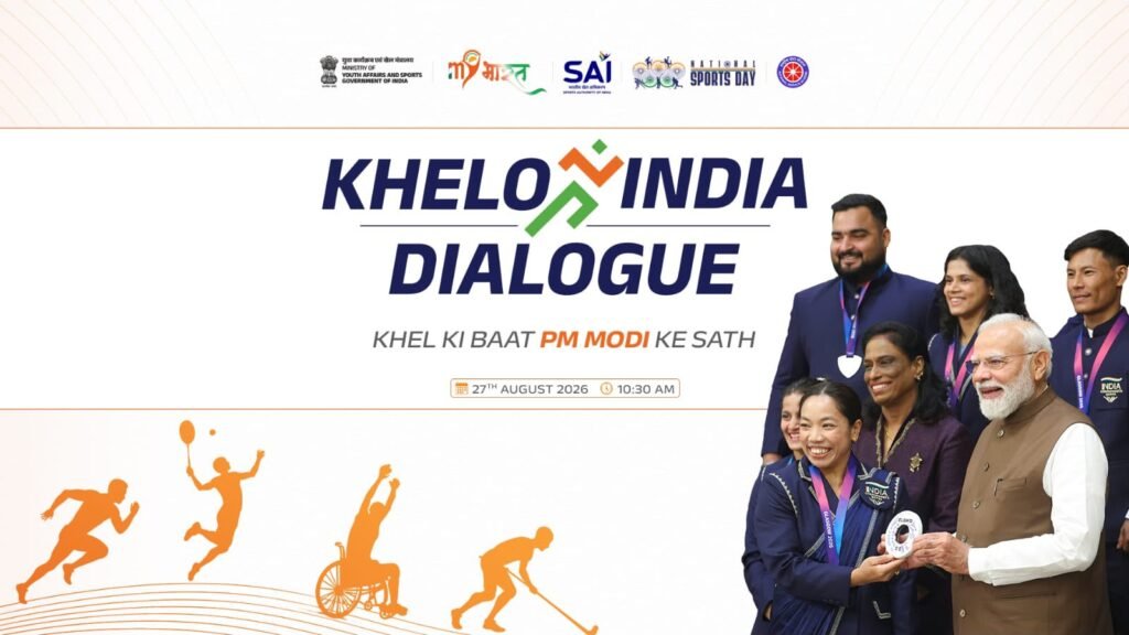 Mandi College to Host National-Level ‘Khelo India Samvaad’ on August 27 2 ea5380f0 cf2f 4419 902b e84f7e820c0a