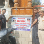 Bharmaur Trade Association Launches Cleanliness Drive, Appeals to Preserve Sanctity of Ancient Temples