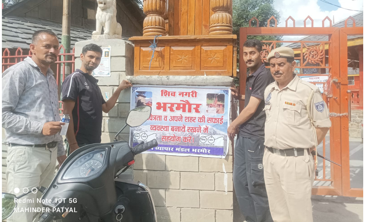 Bharmaur Trade Association Launches Cleanliness Drive, Appeals to Preserve Sanctity of Ancient Temples