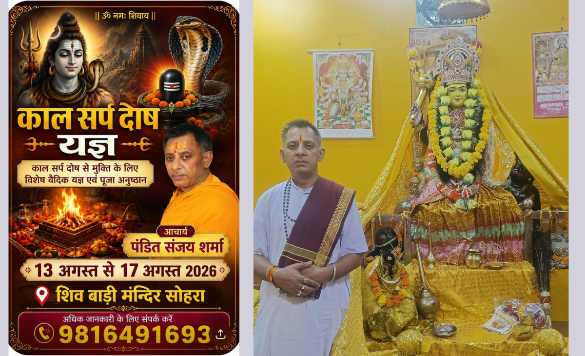 Five-Day Kaal Sarp Dosh Mahayagya at Ancient Shiva Temple, Sahoda from August 13