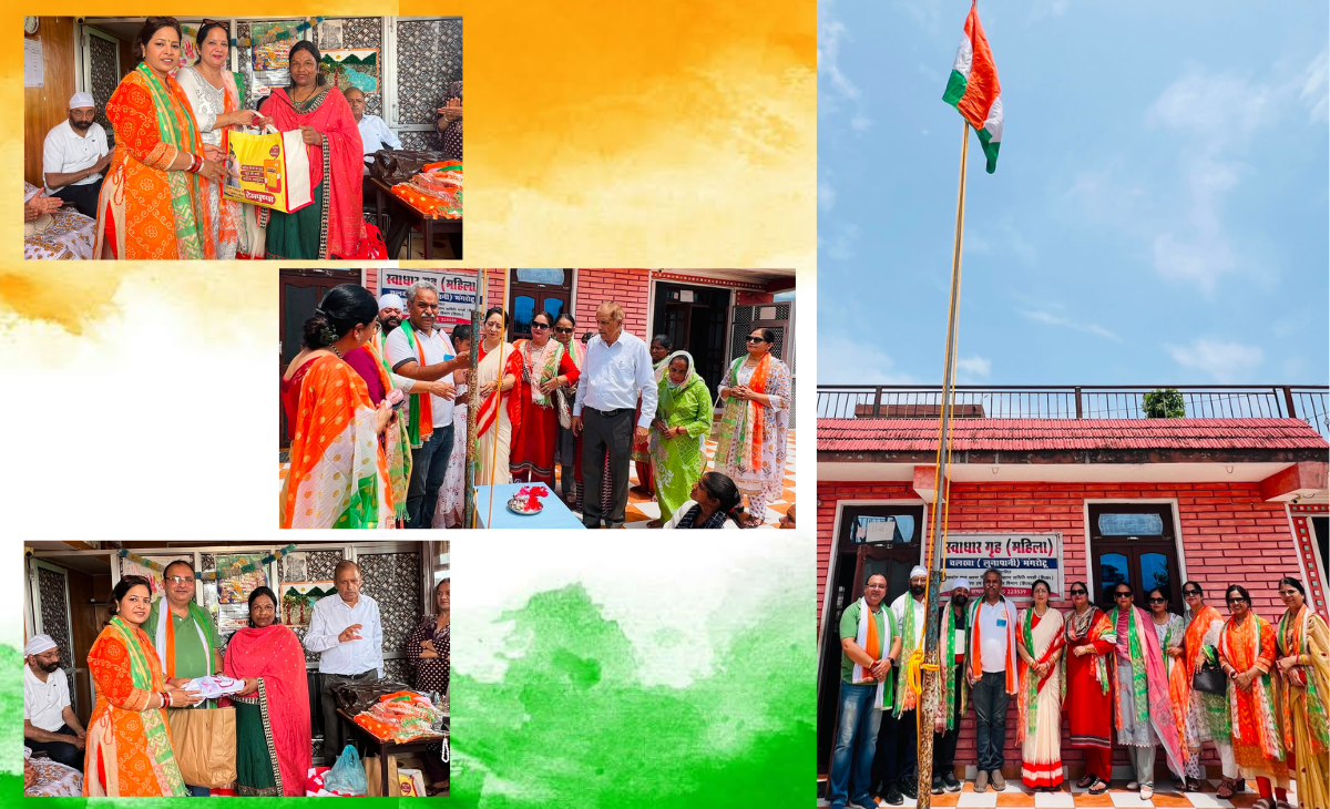 Rotary Club Chhoti Kashi Mandi Celebrates 80th Independence Day with Women at Swadhar Grih