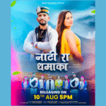 Ishant Bhardwaj’s New Pahadi Song “Nati Ra Dhamaka” Released