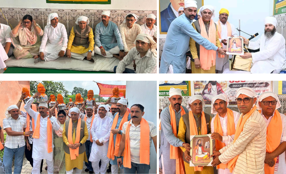 Grand District-Level Kalash Yatra Marks 650th Birth Anniversary of Sant Shiromani Guru Ravidas Ji