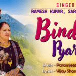 Folk Singer Ramesh Kumar’s New Pahari Duet “Bindu Pyariye” to Release Tomorrow