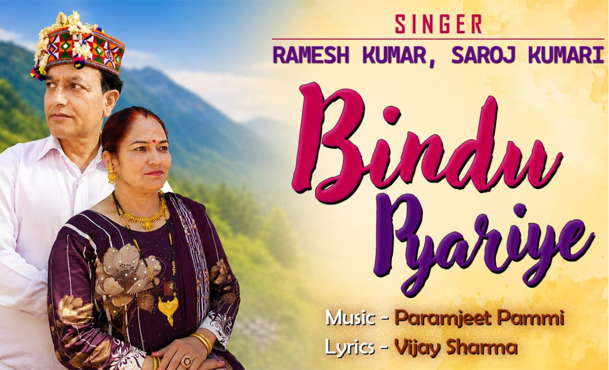 Folk Singer Ramesh Kumar’s New Pahari Duet “Bindu Pyariye” to Release Tomorrow