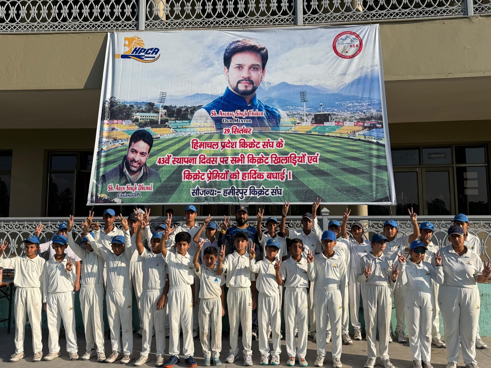 HPCA Marks 43 Years, Traces Himachal Cricket’s Growth Journey