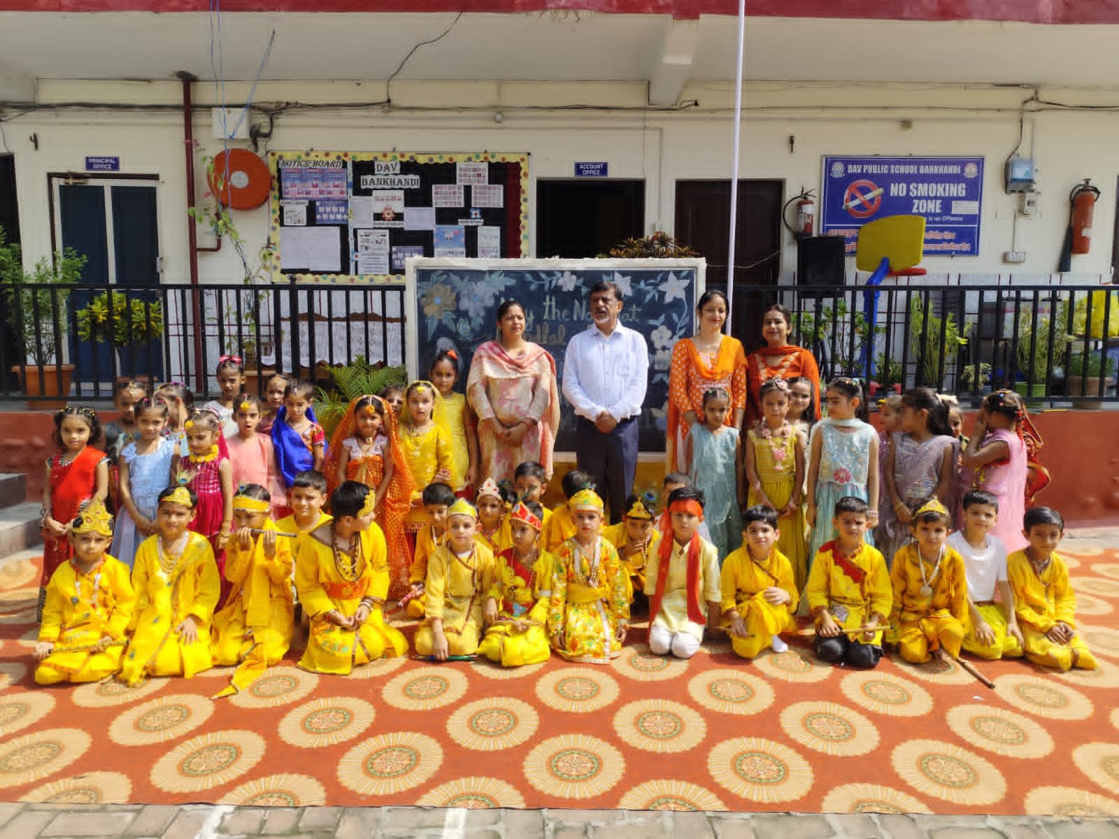 Krishna Janmashtami Celebrated with Joy at DAV Public School, Bankhandi