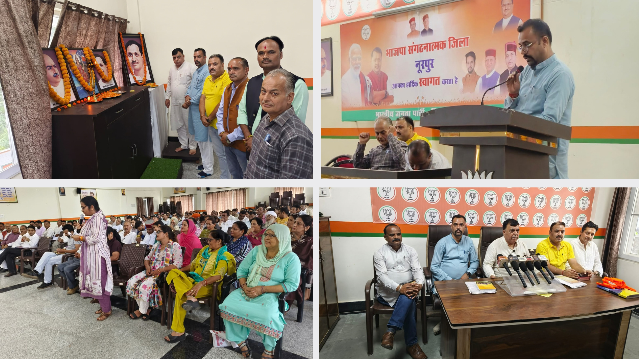BJP Organisational District Nurpur Holds Joint Front Meeting