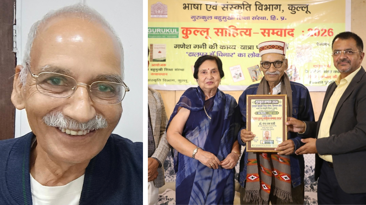 Gurukul Samman 2026 honours Gangaram Rahi and Pawan Chauhan for literary contributions