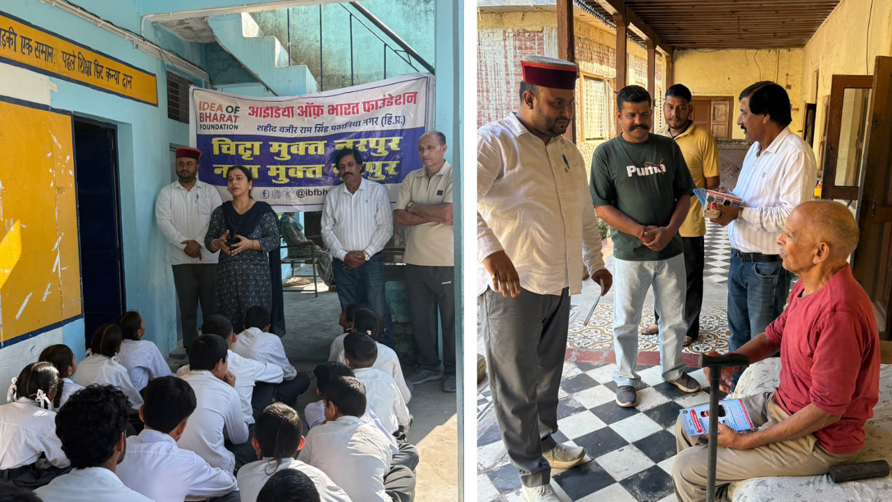 Hathidhar Panchayat Becomes 15th Chapter of Anti‑Drug Campaign; Awareness Held at Nagrota School