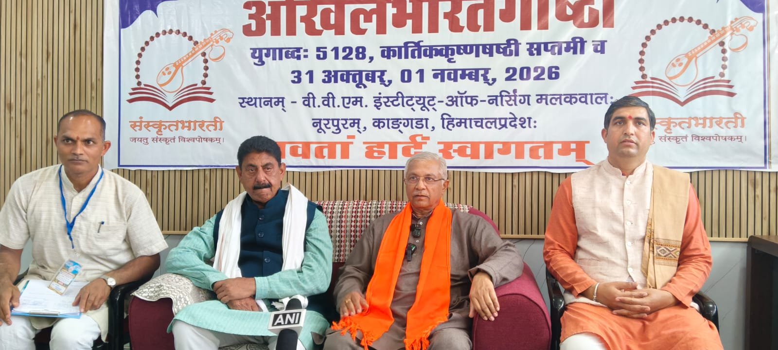 Sanskrit Bharati to Host All-India National Conference in Nurpur on October 31 and November 1
