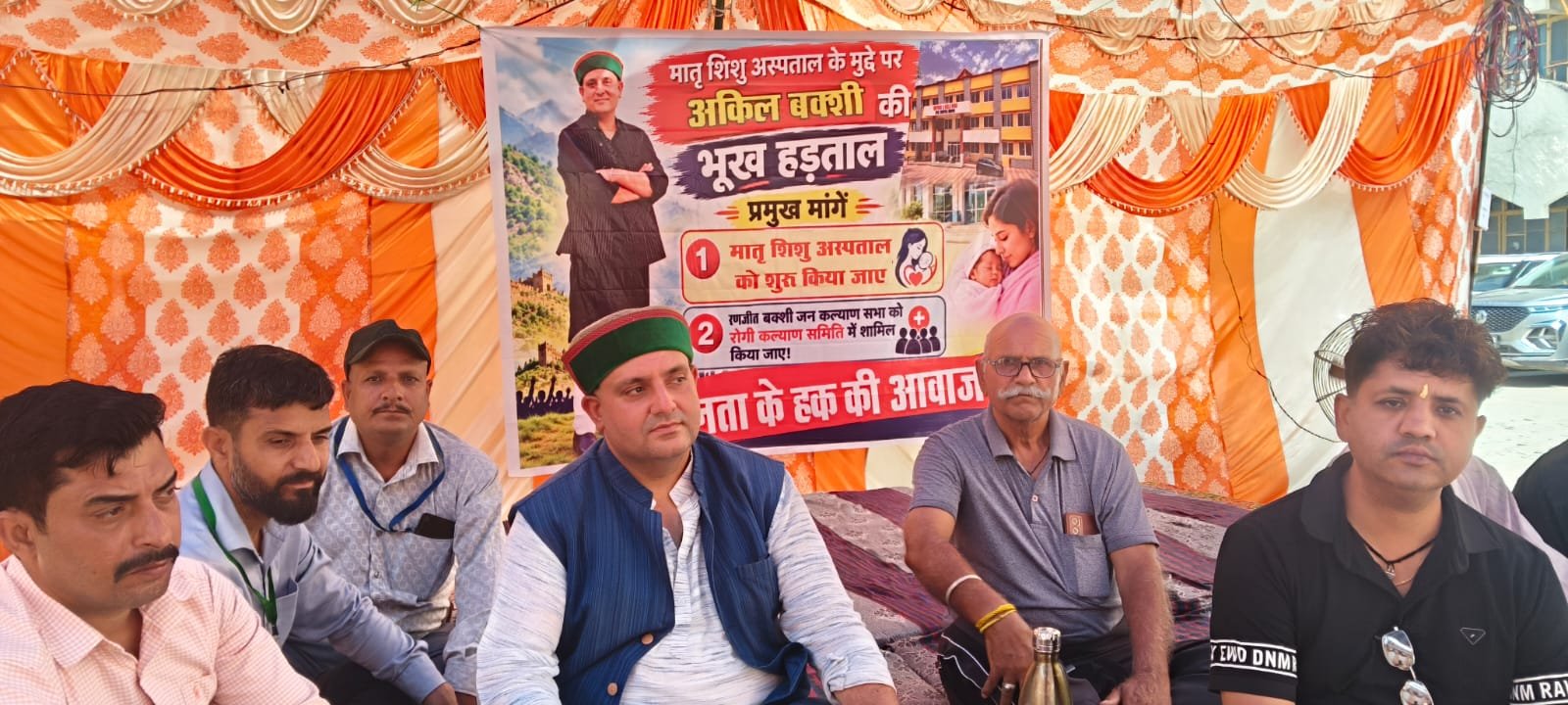 Himachal patwaris, kanungos go on mass leave, essential services hit 4 Nurpur Hunger Strike Enters Day Two: Demand to Start Mother & Child Hospital Intensifies