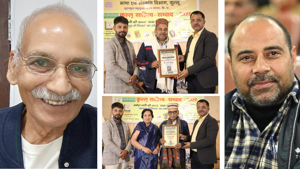 Gurukul Samman 2026 honours Gangaram Rahi and Pawan Chauhan for literary contributions
